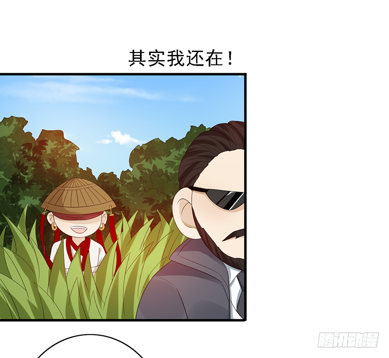 第102话：爷爷的反击-第102话