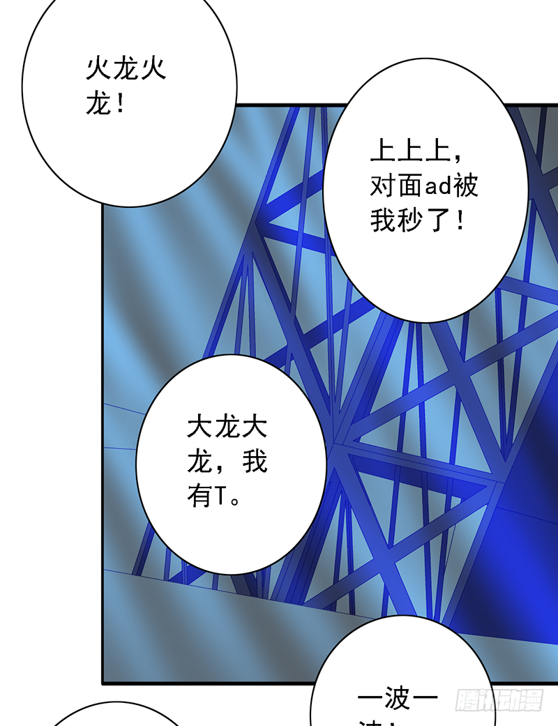 第102话：爷爷的反击-第102话