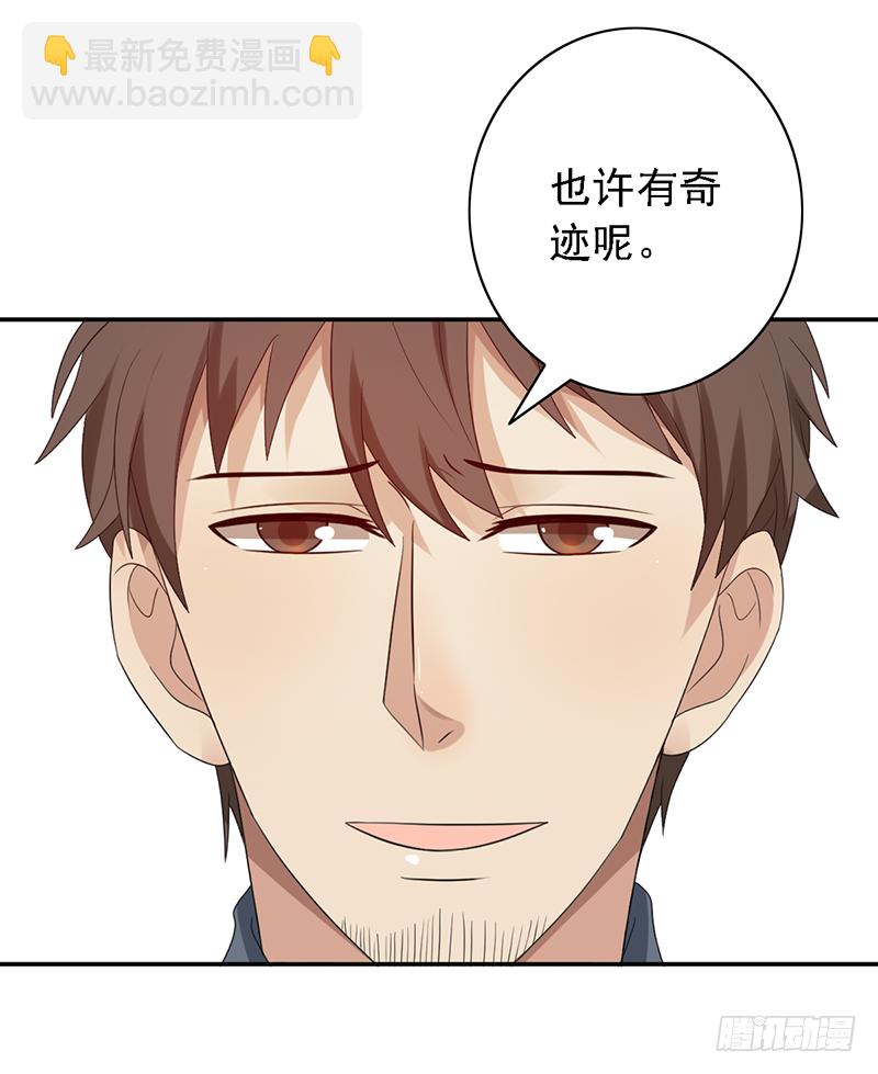 第102话：爷爷的反击-第102话