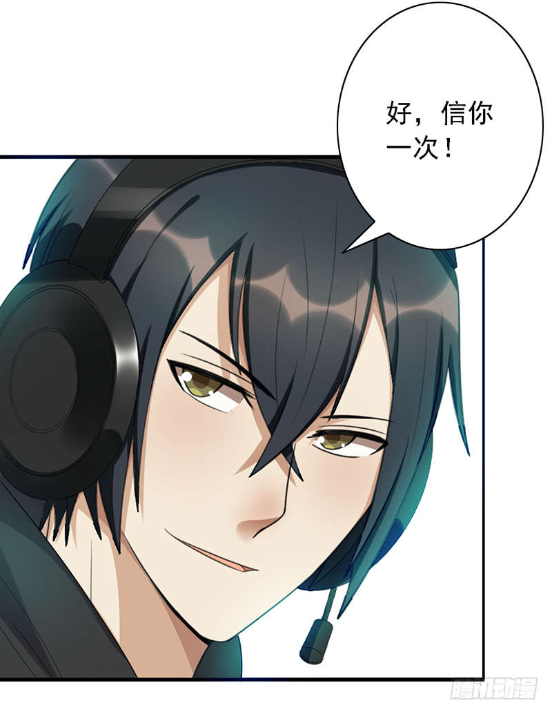 第102话：爷爷的反击-第102话