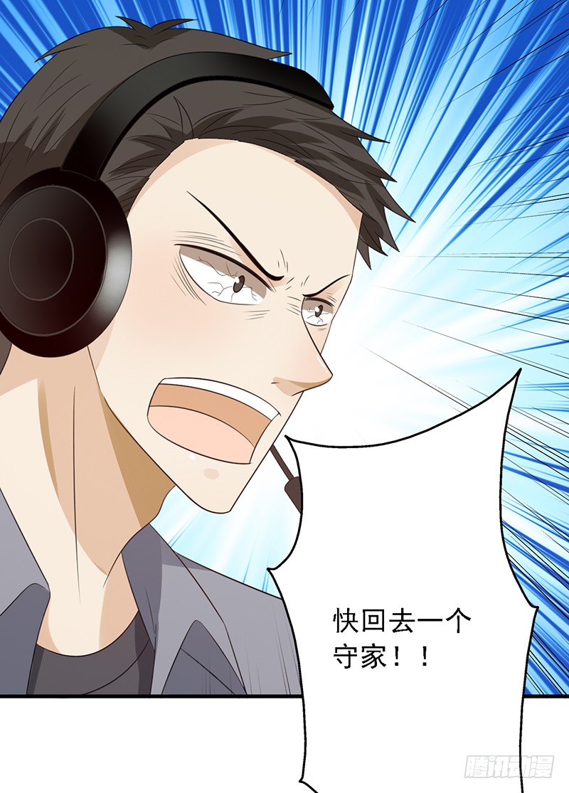 第104话：让二追三-第104话