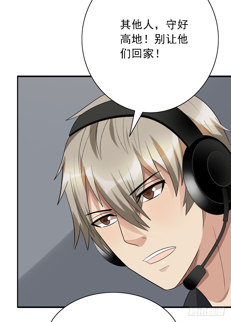 第104话：让二追三-第104话