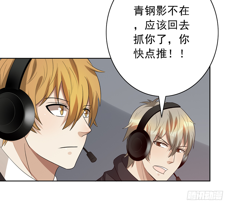 第104话：让二追三-第104话
