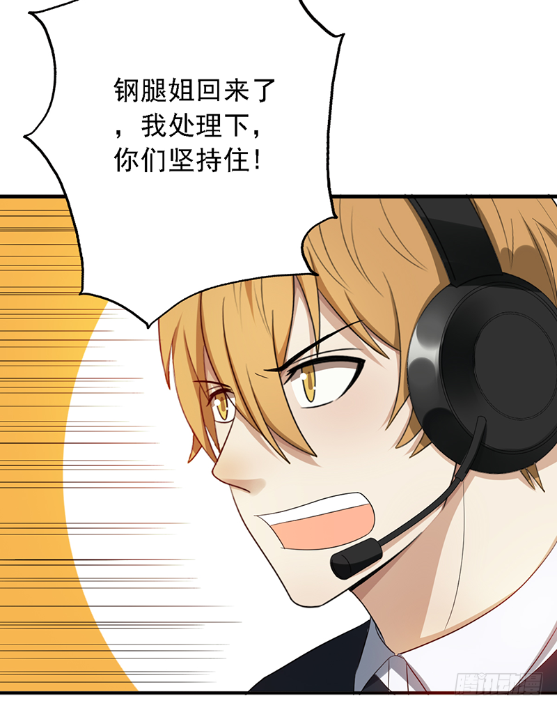 第104话：让二追三-第104话