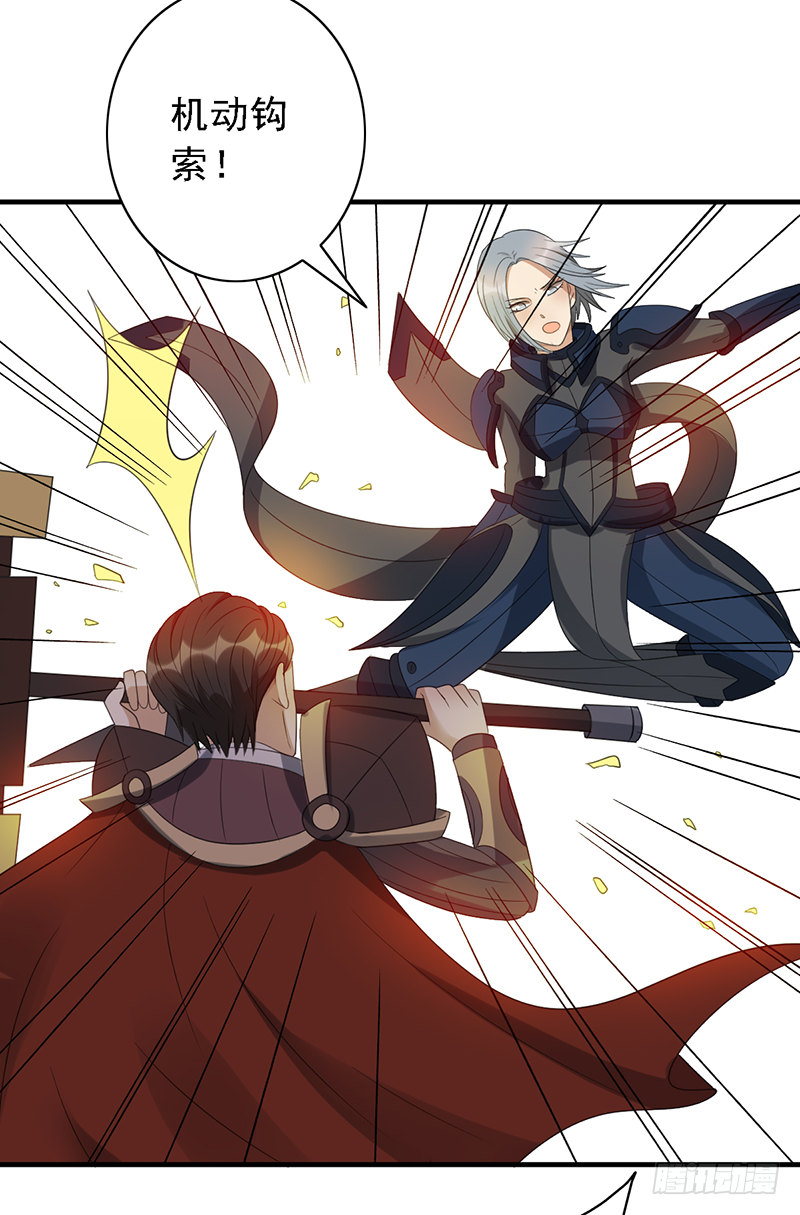 第104话：让二追三-第104话