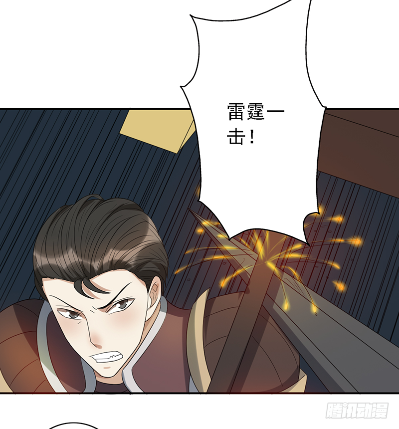 第104话：让二追三-第104话