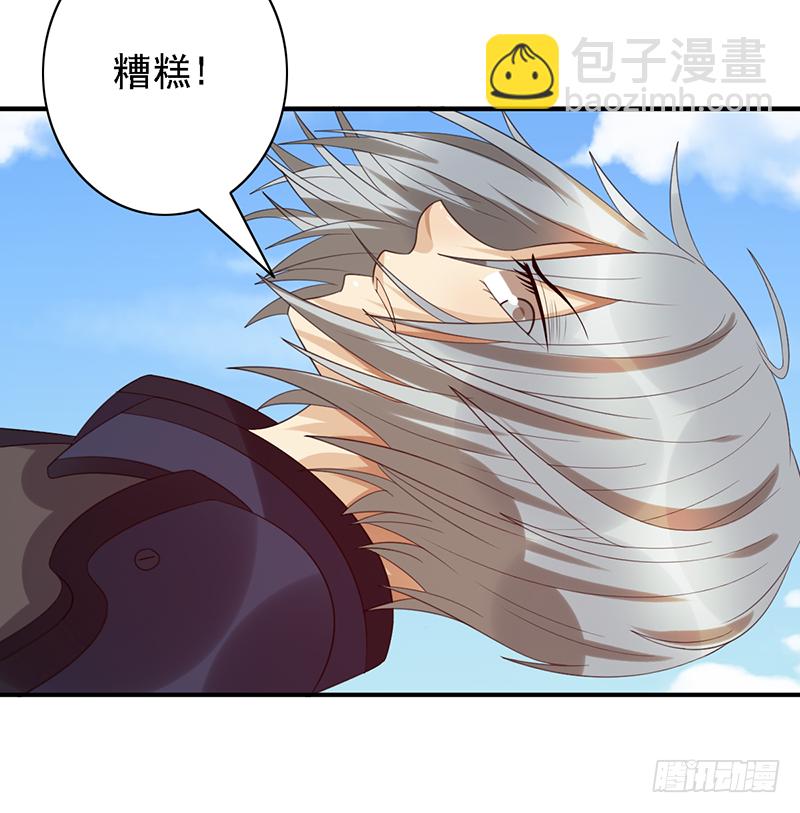 第104话：让二追三-第104话