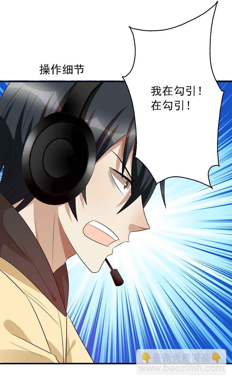 第104话：让二追三-第104话