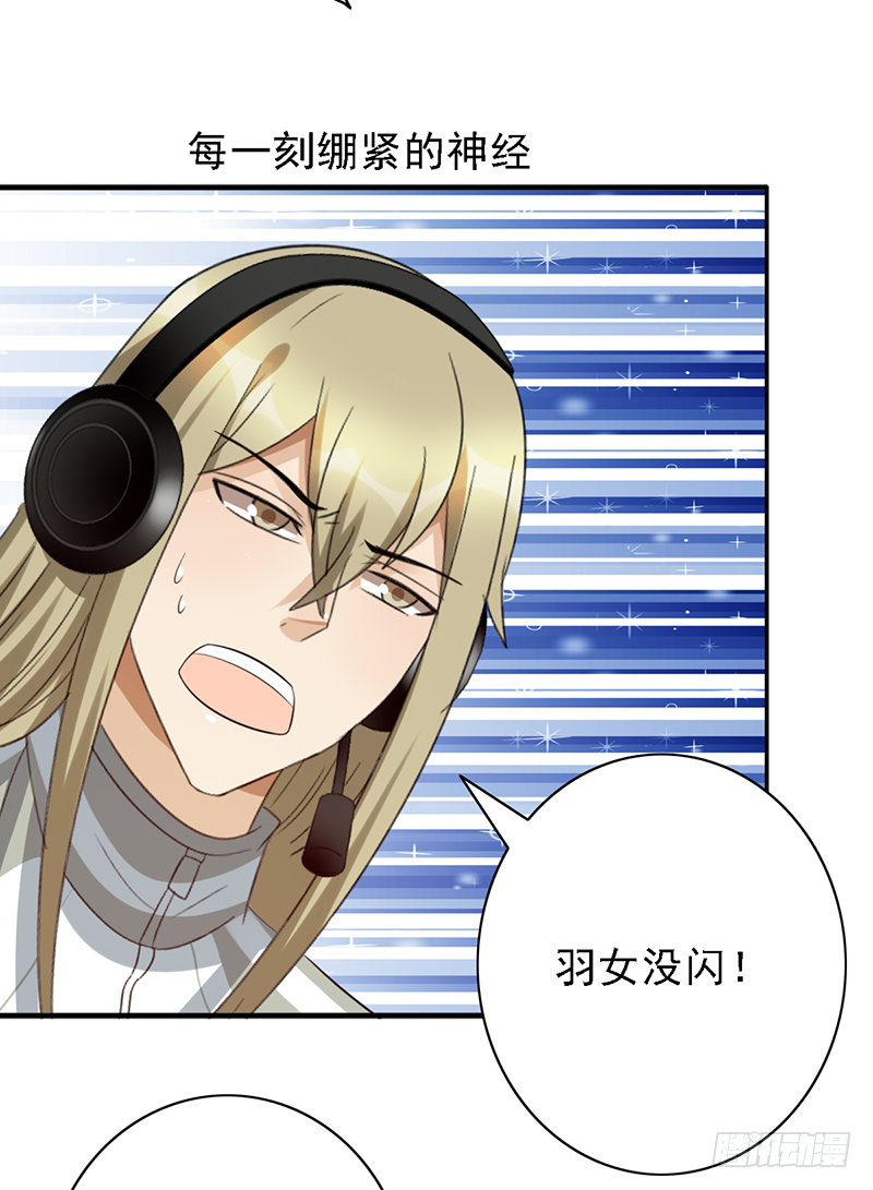 第104话：让二追三-第104话