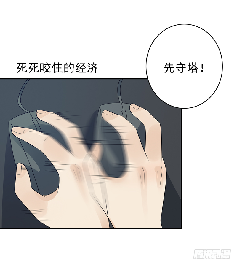 第104话：让二追三-第104话