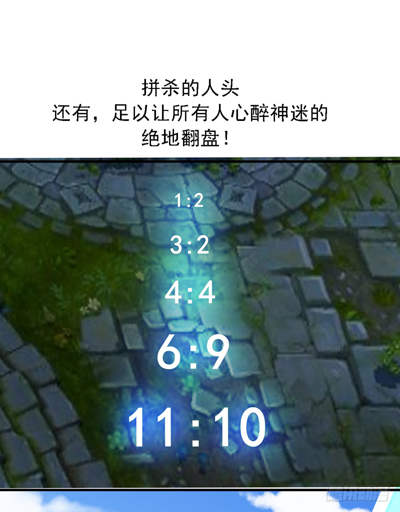 第104话：让二追三-第104话