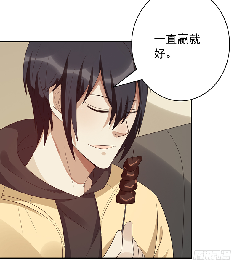 第106话：我们是团队-第106话