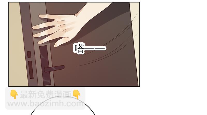 第106话：我们是团队-第106话