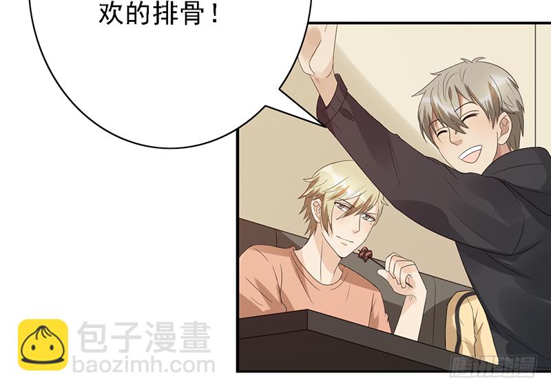 第106话：我们是团队-第106话