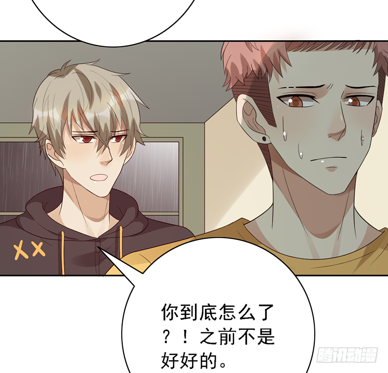 第106话：我们是团队-第106话