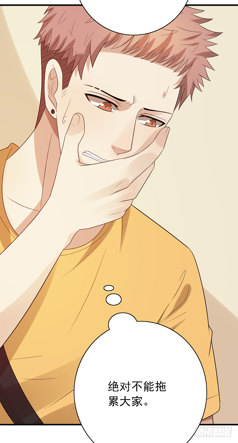 第106话：我们是团队-第106话