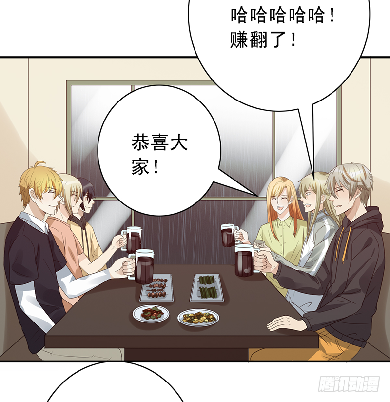 第106话：我们是团队-第106话