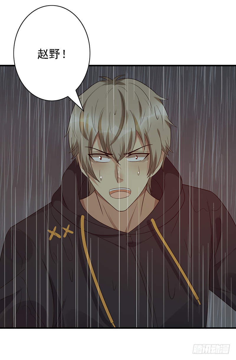 第106话：我们是团队-第106话