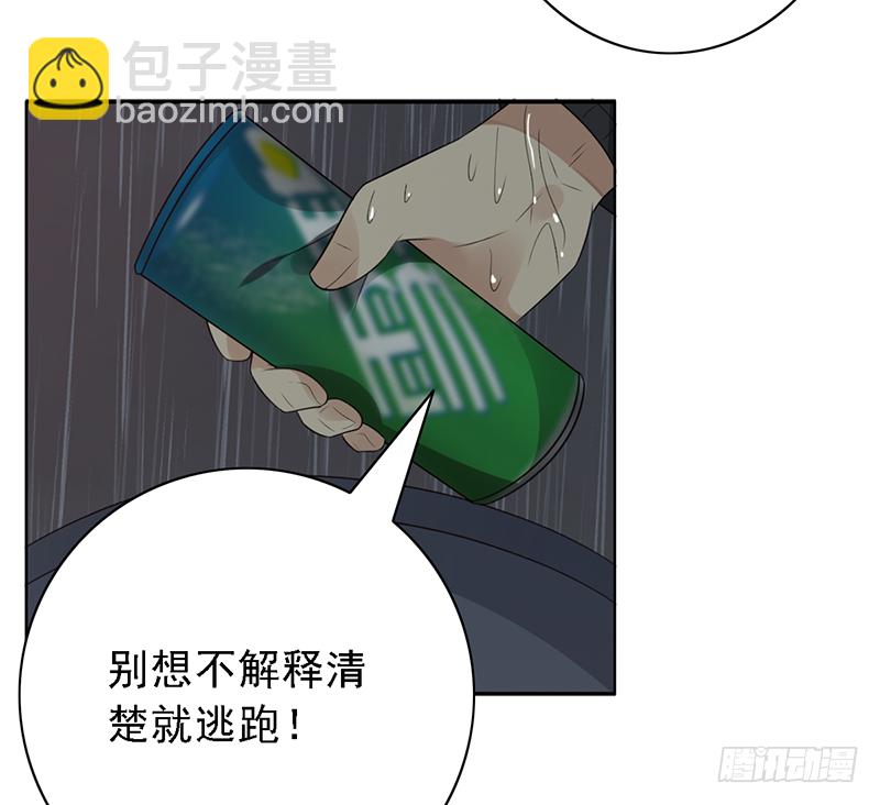 第106话：我们是团队-第106话