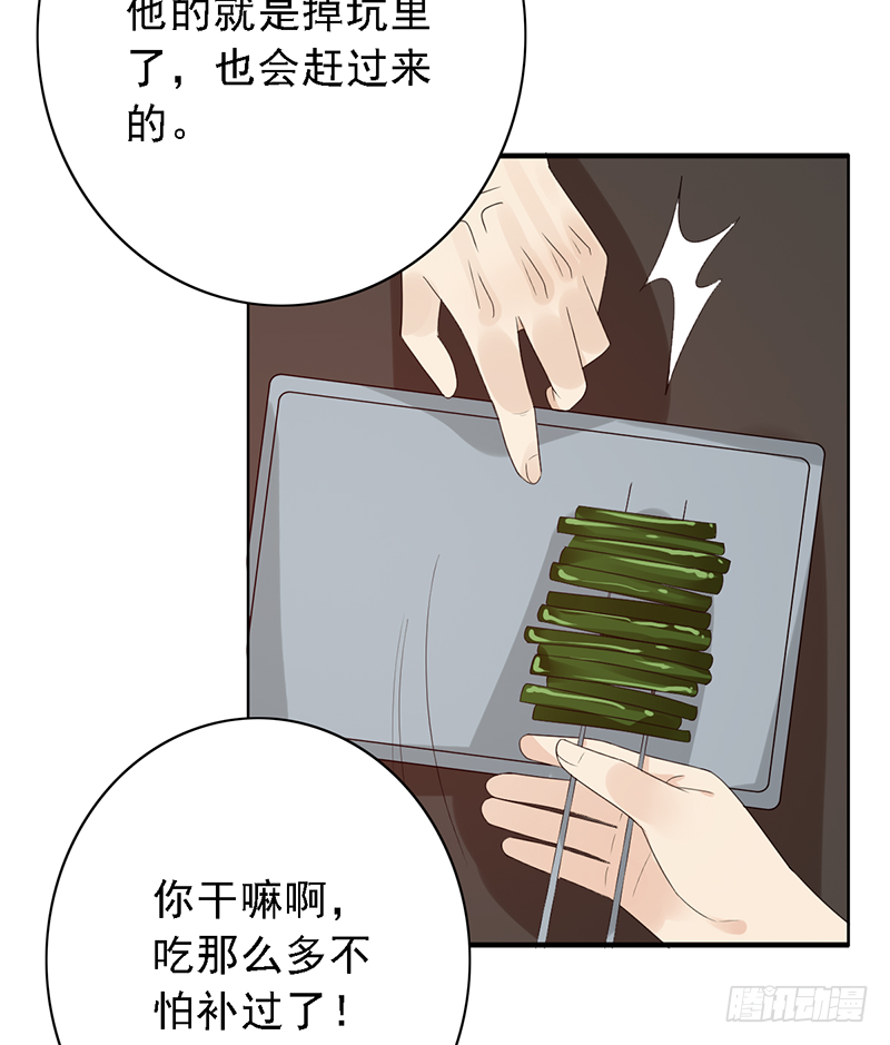 第106话：我们是团队-第106话