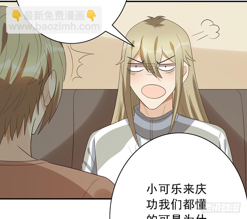 第106话：我们是团队-第106话