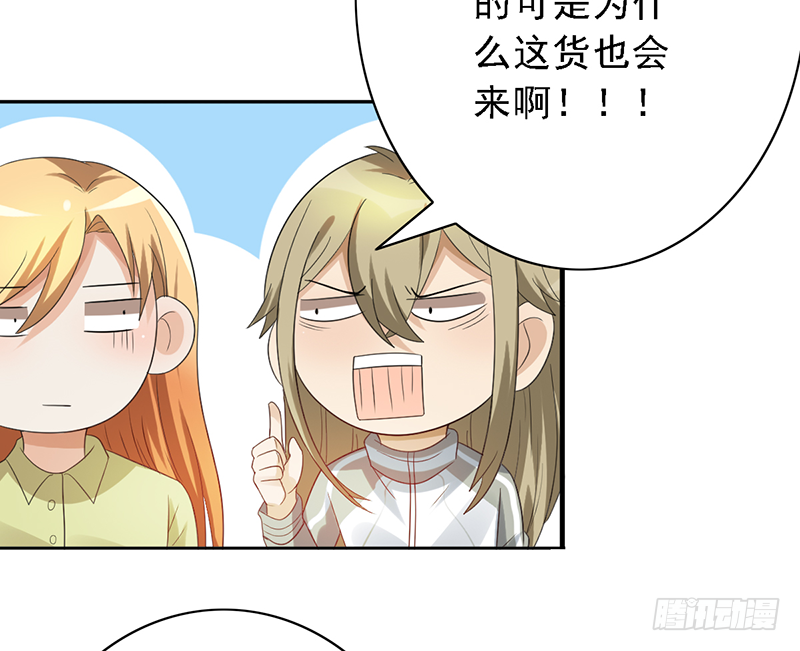 第106话：我们是团队-第106话