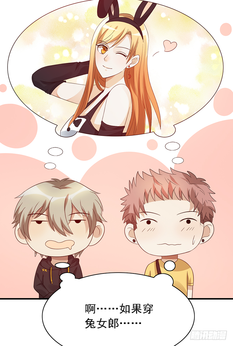 第108话：集中力训练【吕塔敌对-第108话