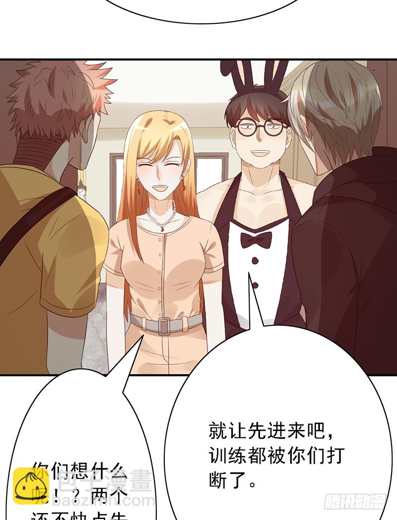 第108话：集中力训练【吕塔敌对-第108话