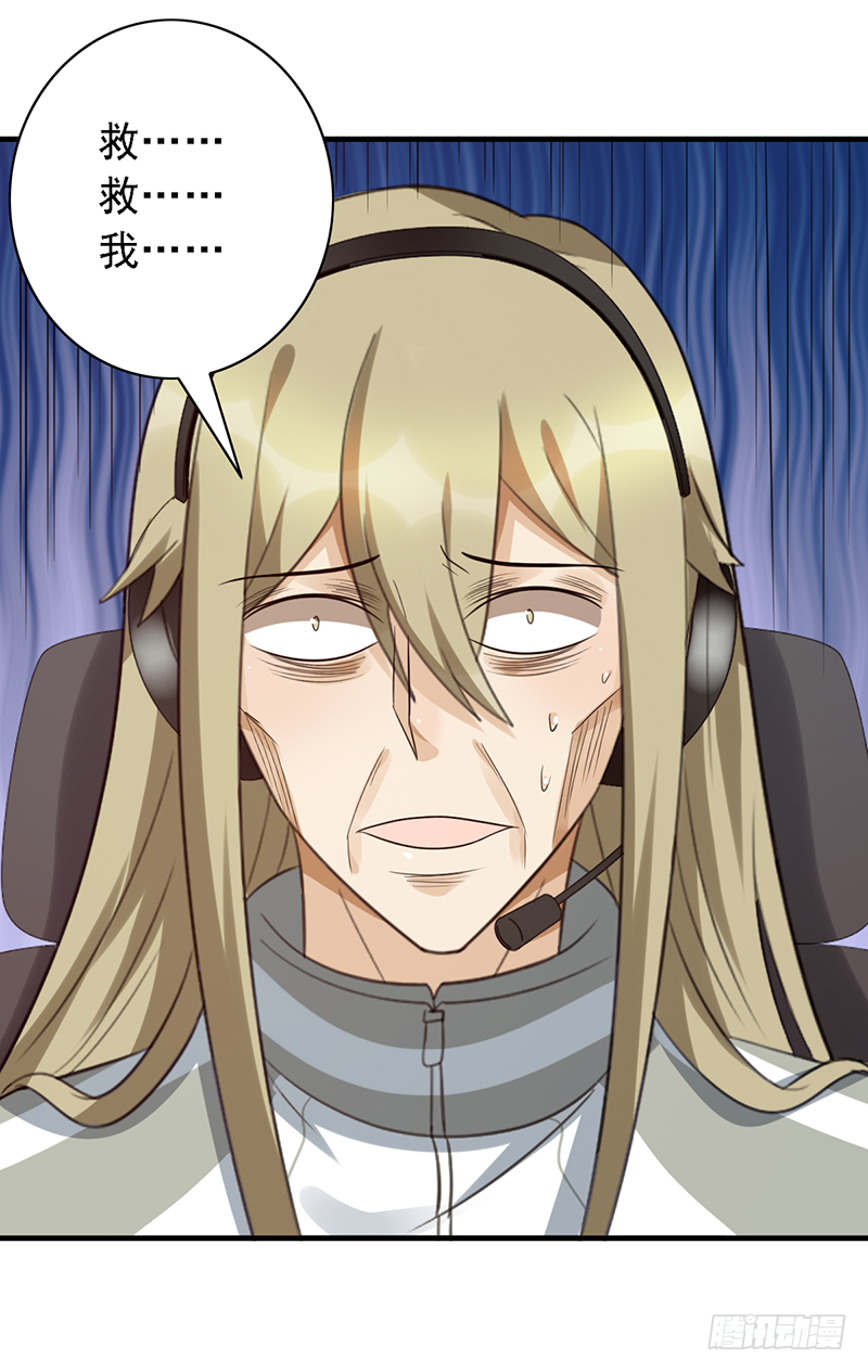 第108话：集中力训练【吕塔敌对-第108话