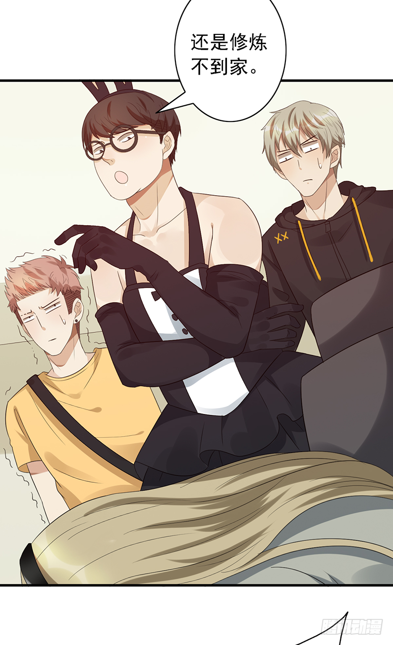 第108话：集中力训练【吕塔敌对-第108话