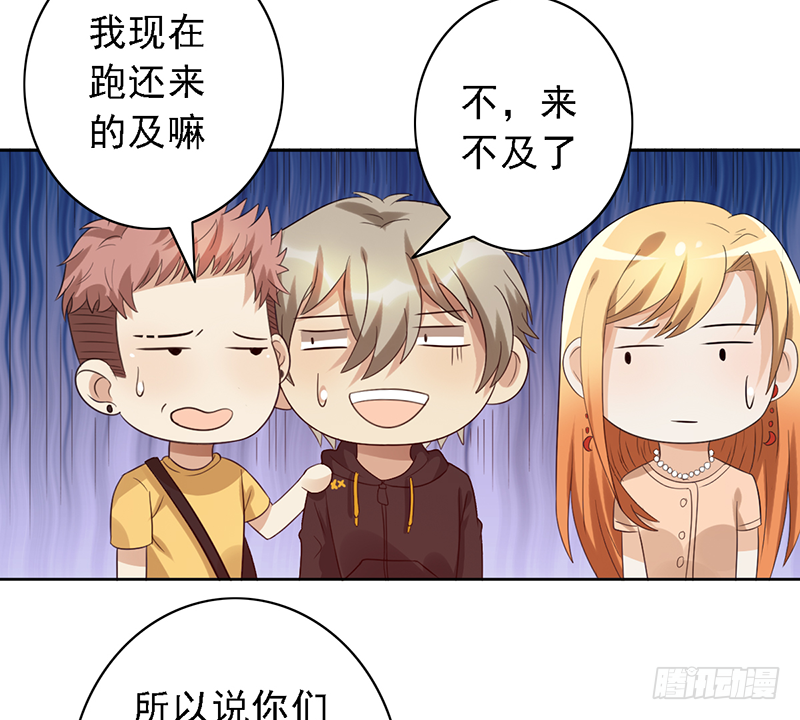 第108话：集中力训练【吕塔敌对-第108话