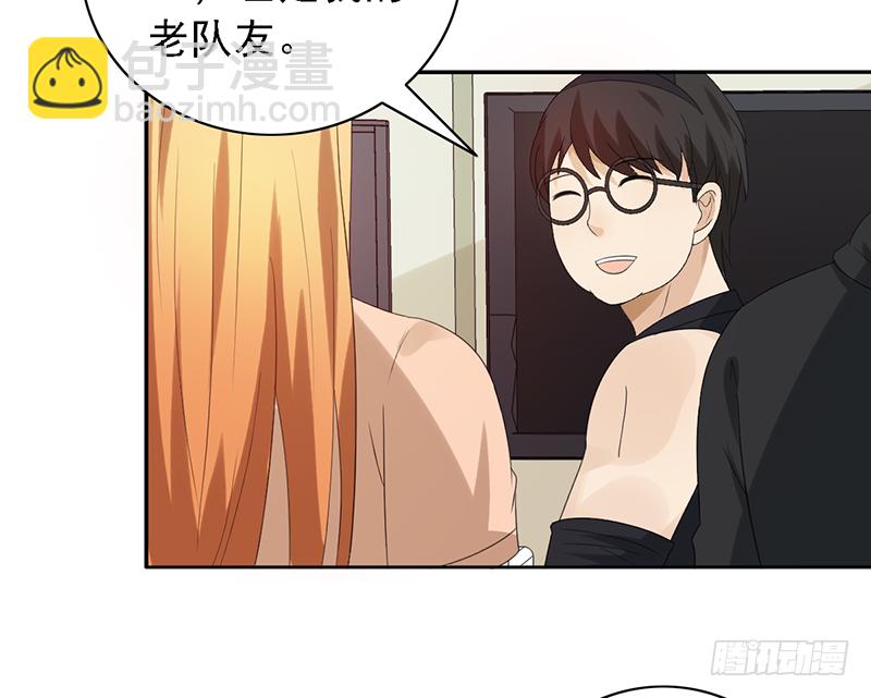 第108话：集中力训练【吕塔敌对-第108话