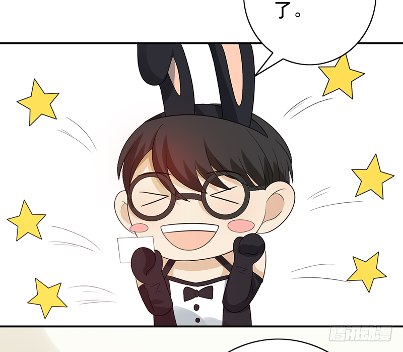 第108话：集中力训练【吕塔敌对-第108话