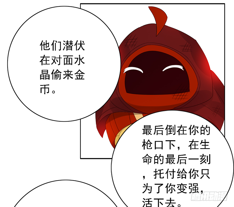 第110话：&ldquo;简单&rdquo;训练(1/2)-第110话