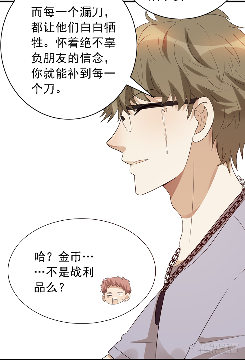 第110话：&ldquo;简单&rdquo;训练(1/2)-第110话