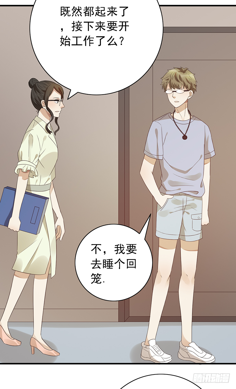 第110话：&ldquo;简单&rdquo;训练(1/2)-第110话