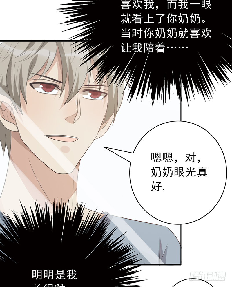 第110话：&ldquo;简单&rdquo;训练(1/2)-第110话