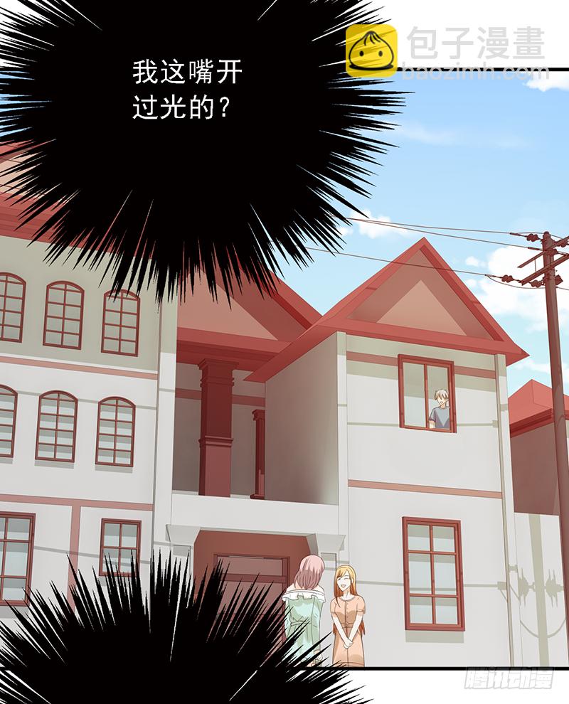 第110话：&ldquo;简单&rdquo;训练(1/2)-第110话