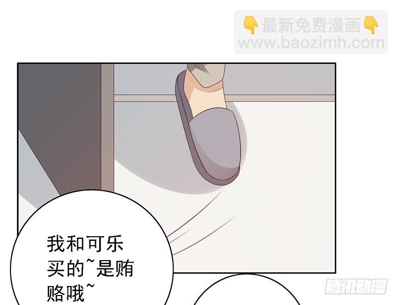 第110话：&ldquo;简单&rdquo;训练(1/2)-第110话