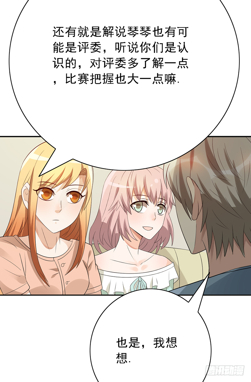 第110话：&ldquo;简单&rdquo;训练(1/2)-第110话