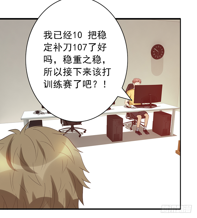 第110话：&ldquo;简单&rdquo;训练(1/2)-第110话