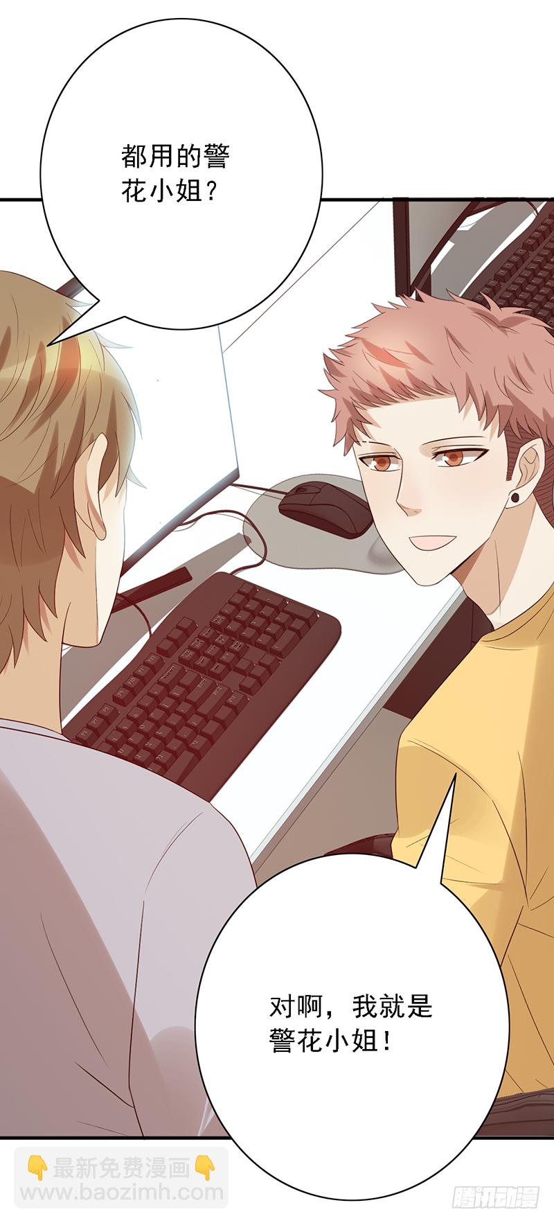 第110话：&ldquo;简单&rdquo;训练(1/2)-第110话