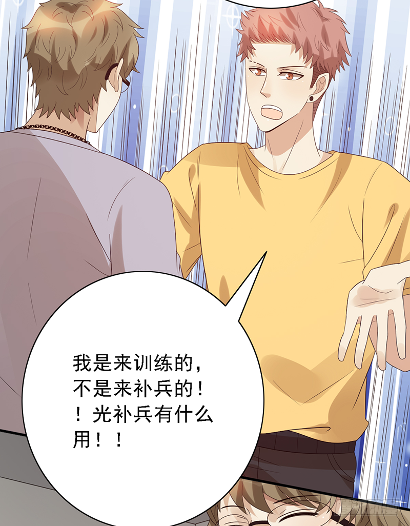 第110话：&ldquo;简单&rdquo;训练(1/2)-第110话