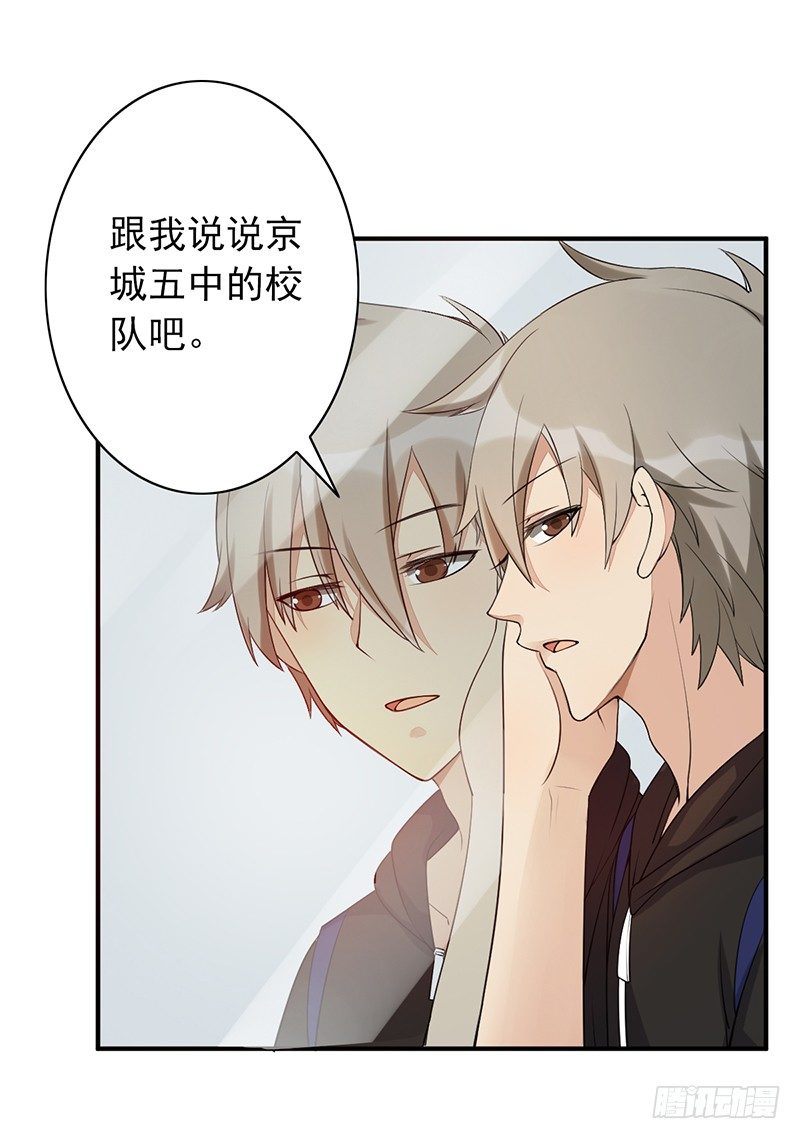 第12话：我在吃饭(1/2)-第12话