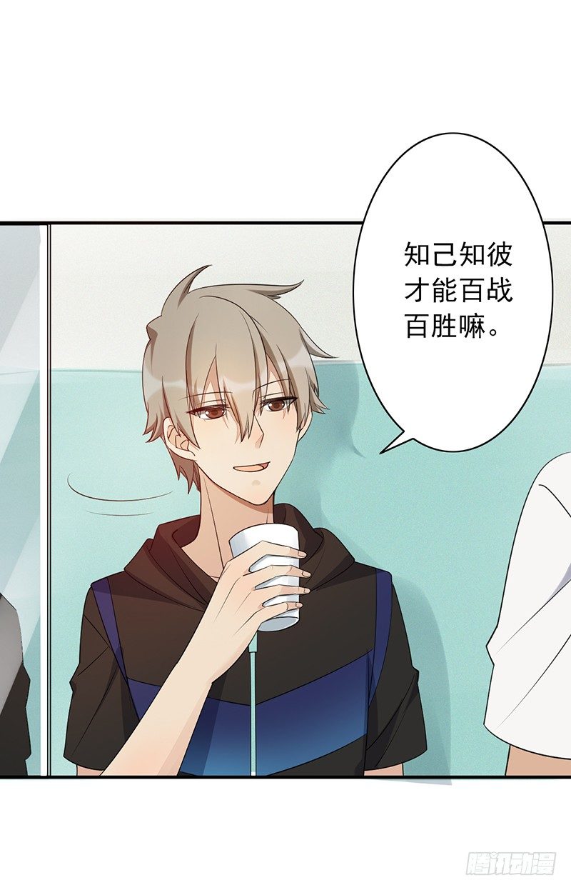 第12话：我在吃饭(1/2)-第12话