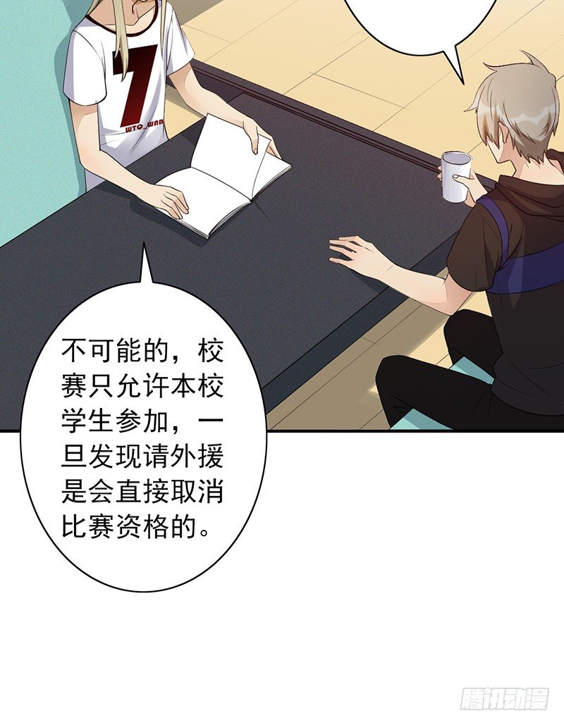 第12话：我在吃饭(1/2)-第12话