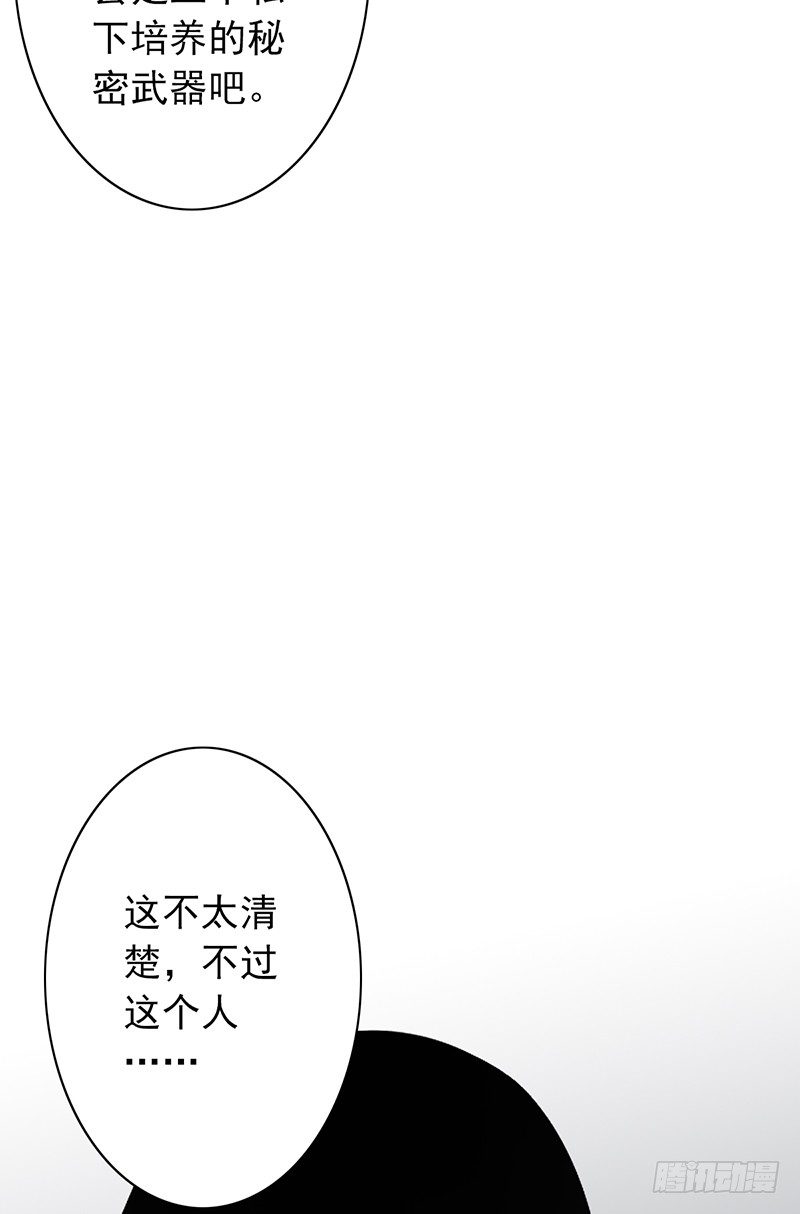 第12话：我在吃饭(1/2)-第12话