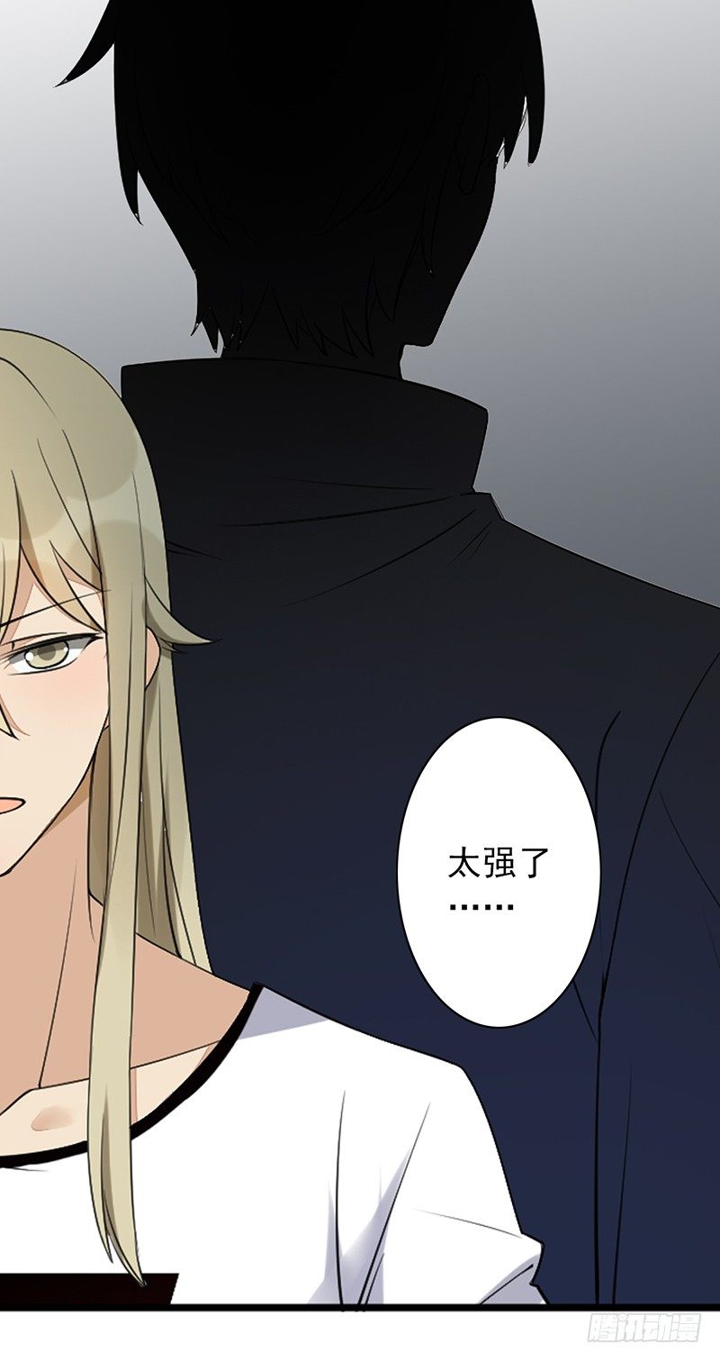 第12话：我在吃饭(1/2)-第12话