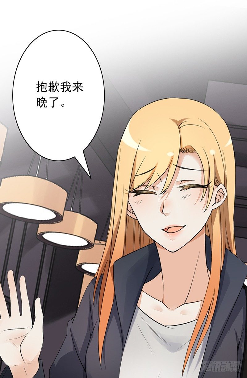 第12话：我在吃饭(1/2)-第12话