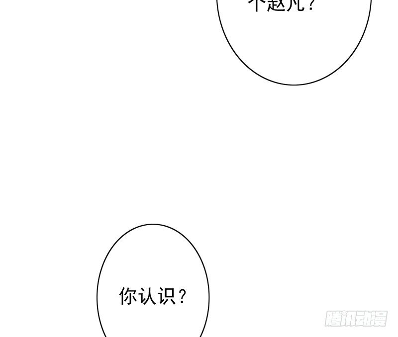 第12话：我在吃饭(1/2)-第12话